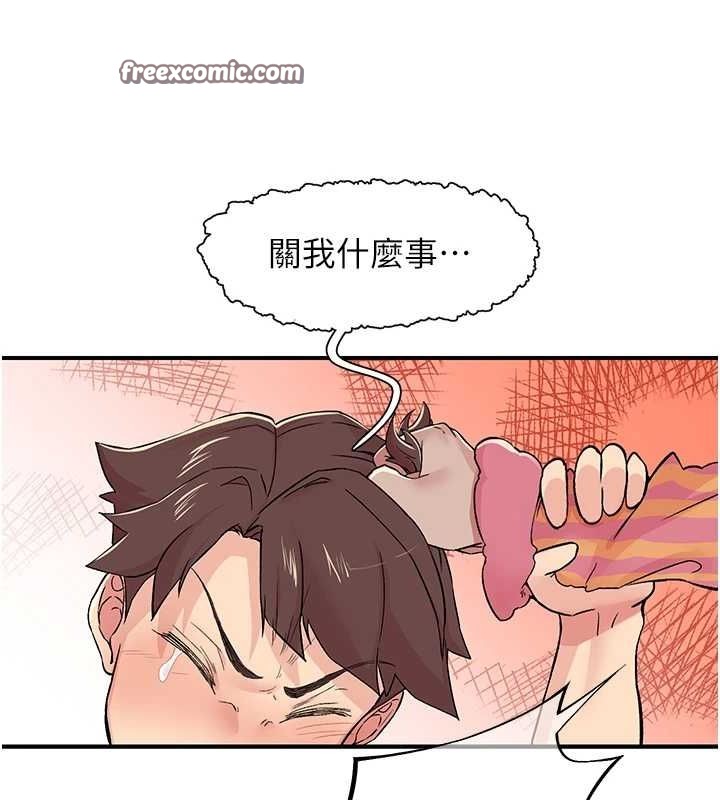 下一颤,性福第19話-欲求不滿的蜜穴