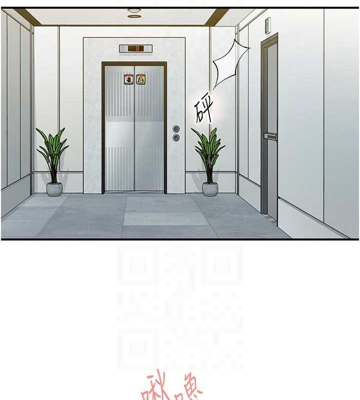 下一颤,性福第19話-欲求不滿的蜜穴