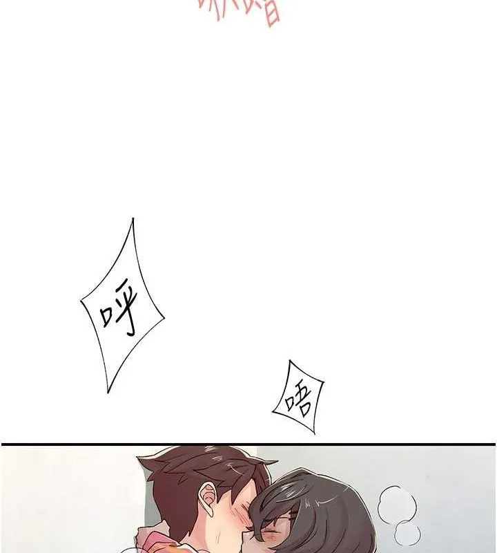 下一顫，性福第19話-欲求不滿的蜜穴