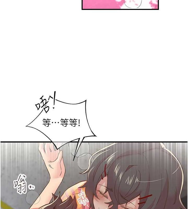 下一颤,性福第19話-欲求不滿的蜜穴