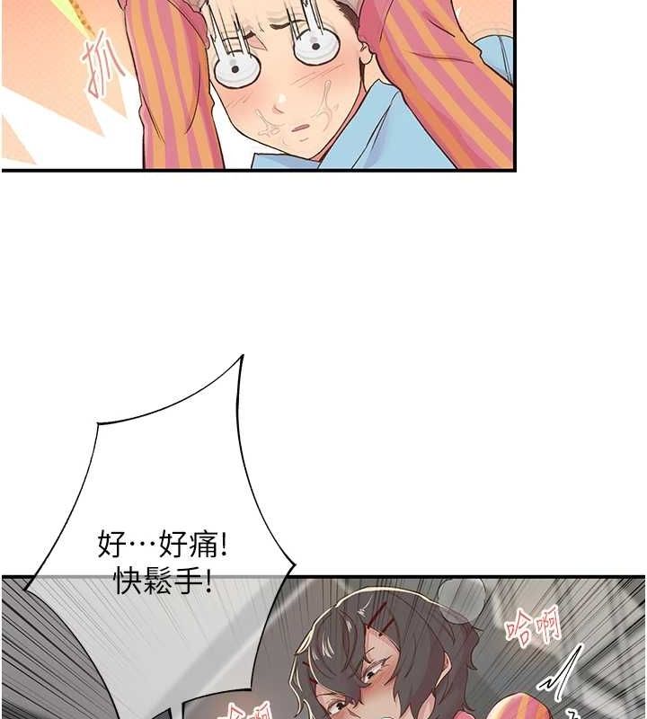 下一颤，性福第19話-欲求不滿的蜜穴