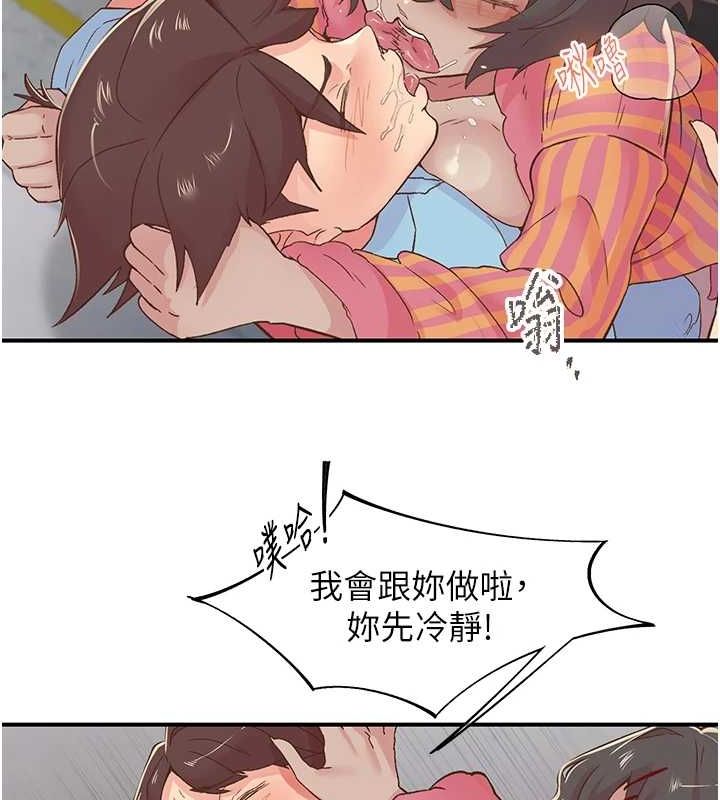 下一颤,性福第19話-欲求不滿的蜜穴