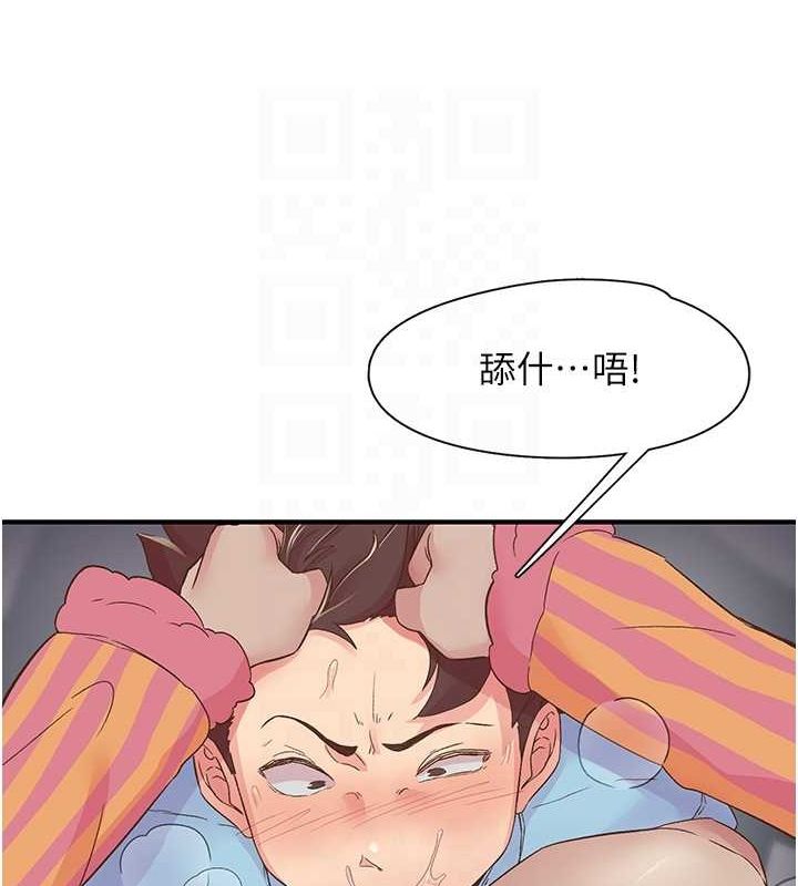 下一颤,性福第19話-欲求不滿的蜜穴