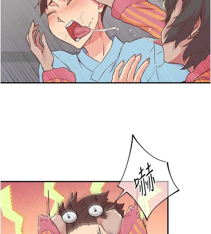 下一颤，性福第19話-欲求不滿的蜜穴