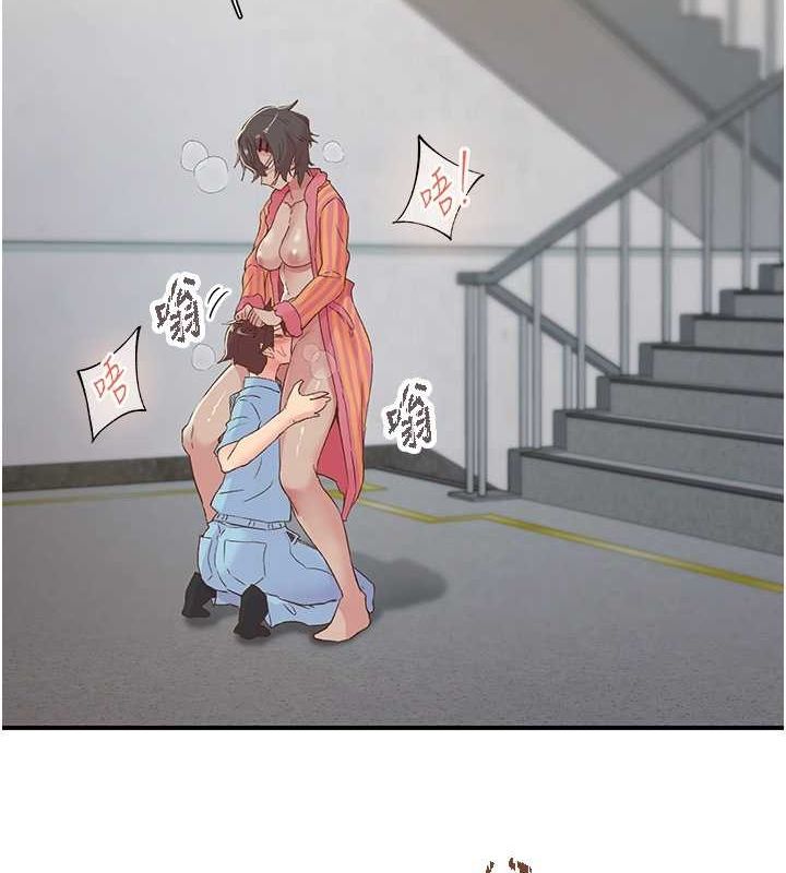 下一颤,性福第19話-欲求不滿的蜜穴