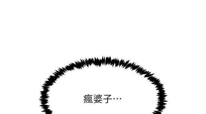 下一颤,性福第19話-欲求不滿的蜜穴