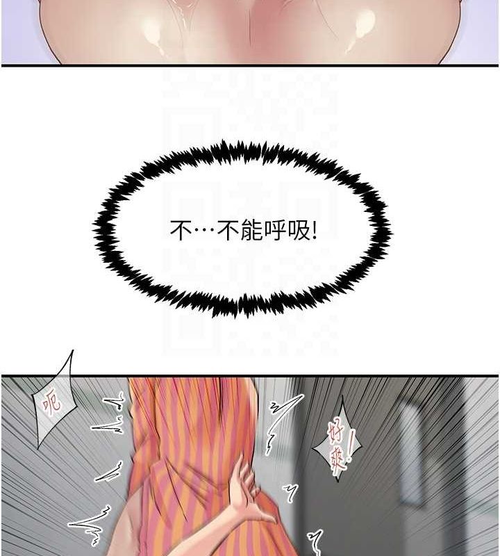 下一颤,性福第19話-欲求不滿的蜜穴