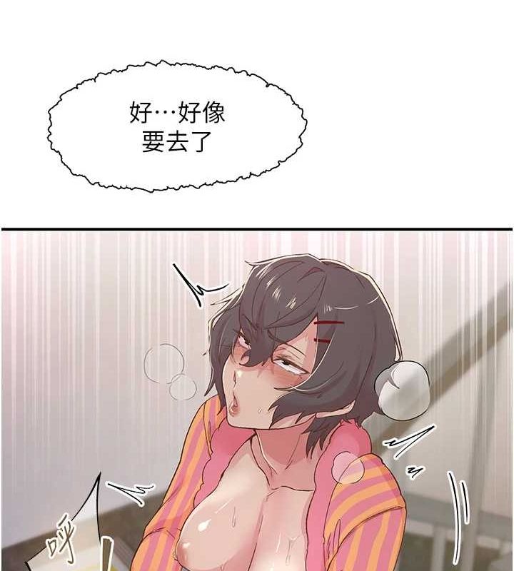 下一颤,性福第19話-欲求不滿的蜜穴