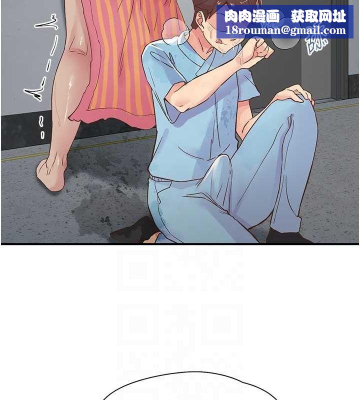 下一颤,性福第19話-欲求不滿的蜜穴