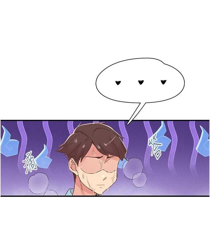 下一颤,性福第19話-欲求不滿的蜜穴