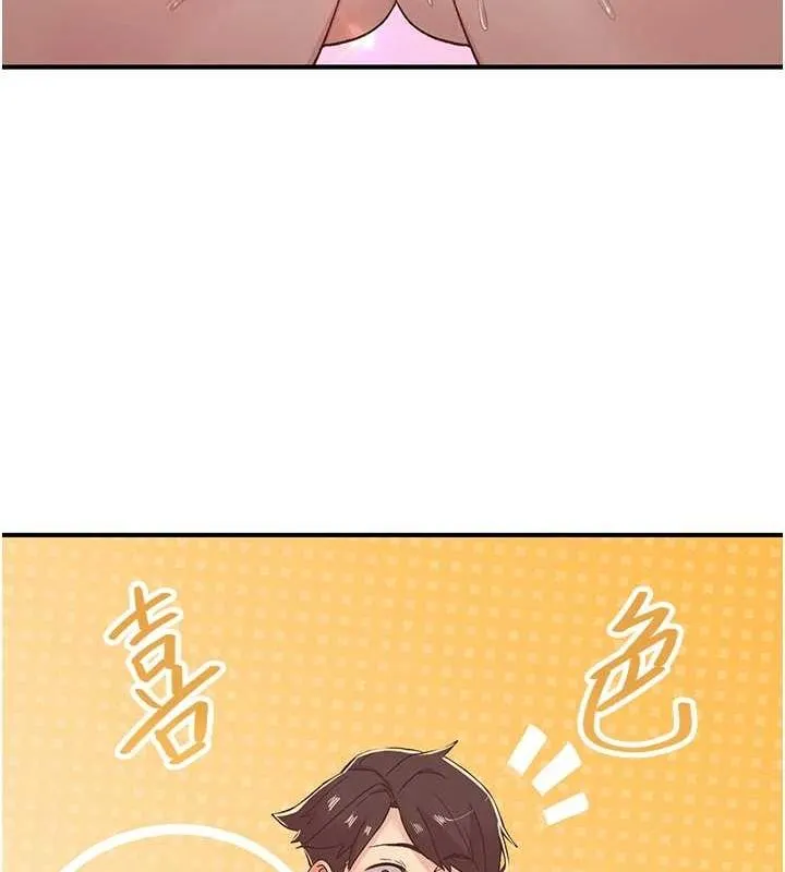 下一顫，性福第19話-欲求不滿的蜜穴
