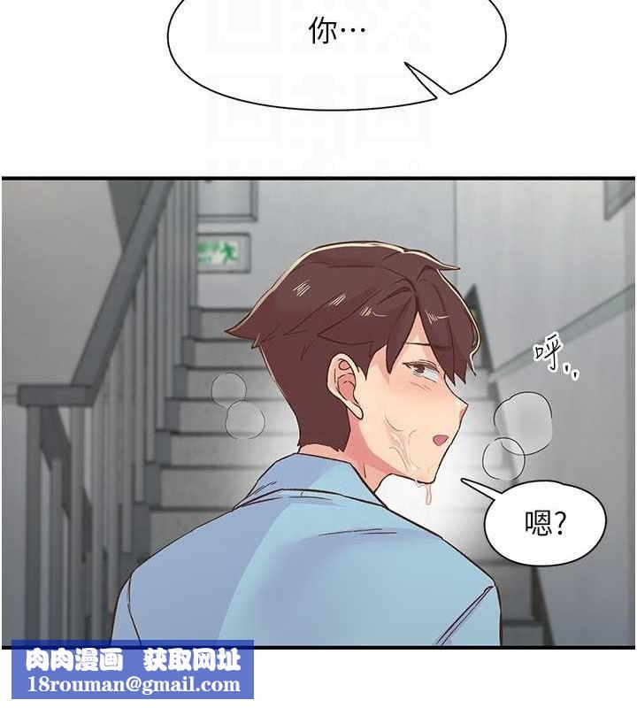 下一颤,性福第19話-欲求不滿的蜜穴