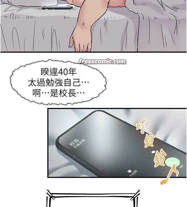 下一颤,性福第19話-欲求不滿的蜜穴