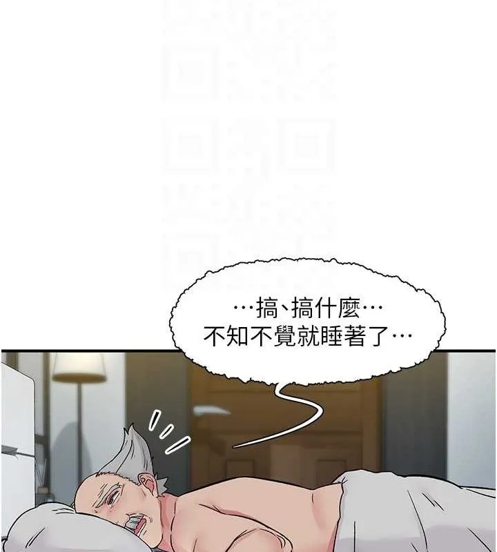 下一颤，性福-第19話-欲求不滿的蜜穴 - 图片 63