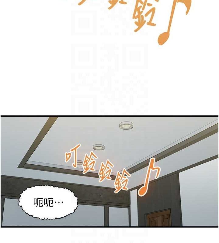 下一顫，性福第19話-欲求不滿的蜜穴