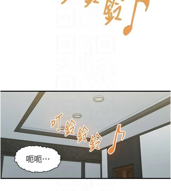 下一颤，性福-第19話-欲求不滿的蜜穴 - 图片 62