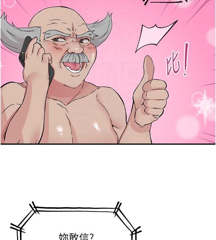 下一颤，性福第19話-欲求不滿的蜜穴