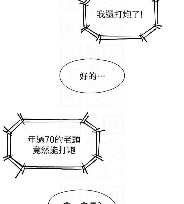 下一颤,性福第19話-欲求不滿的蜜穴