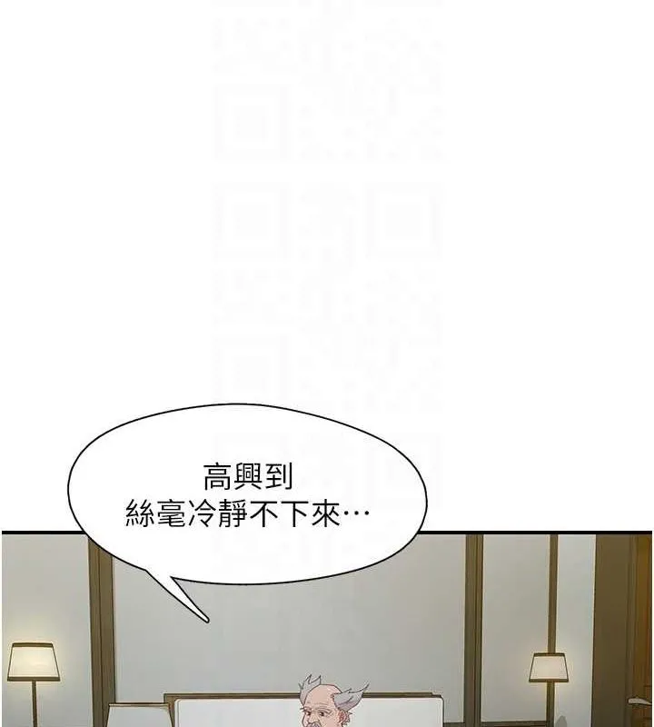 下一颤，性福-第19話-欲求不滿的蜜穴 - 图片 77