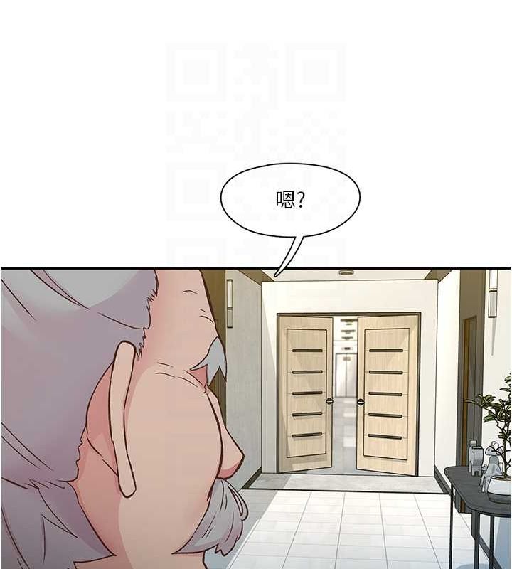 下一颤,性福第19話-欲求不滿的蜜穴