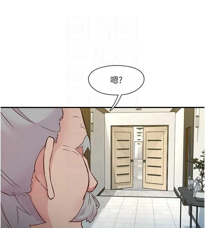 下一顫，性福第19話-欲求不滿的蜜穴