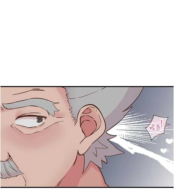 下一颤，性福第19話-欲求不滿的蜜穴