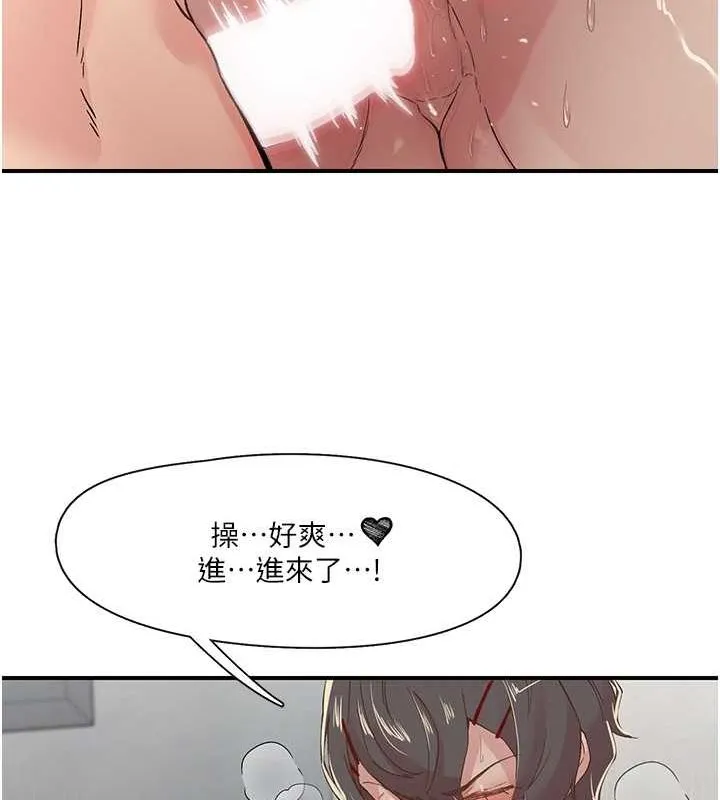 下一颤，性福-第19話-欲求不滿的蜜穴 - 图片 85