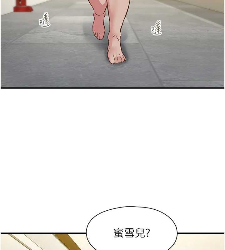 下一颤，性福第19話-欲求不滿的蜜穴