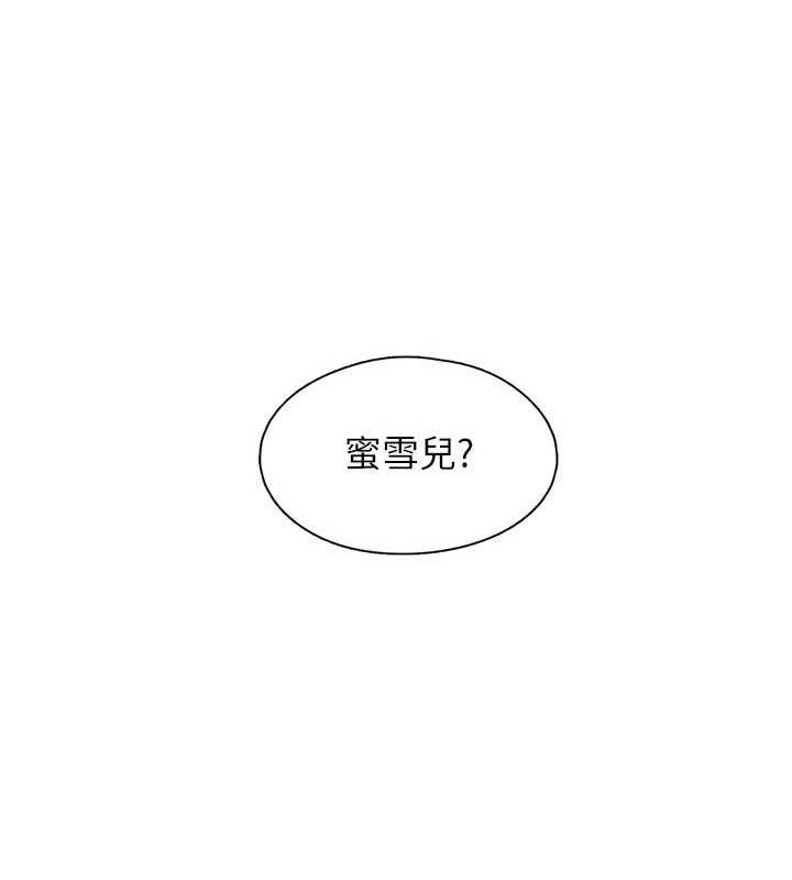 下一颤,性福第19話-欲求不滿的蜜穴