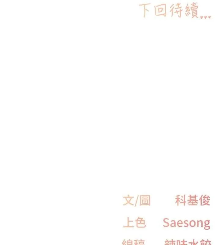 下一顫，性福第19話-欲求不滿的蜜穴