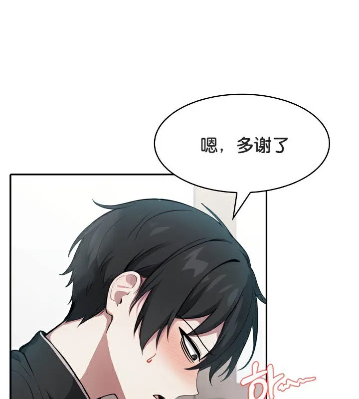 被召唤到异世界，然后成为半龙骑士长-第38話 - 图片 11
