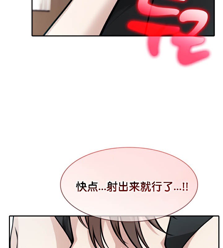 被召唤到异世界,然后成为半龙骑士长第38話