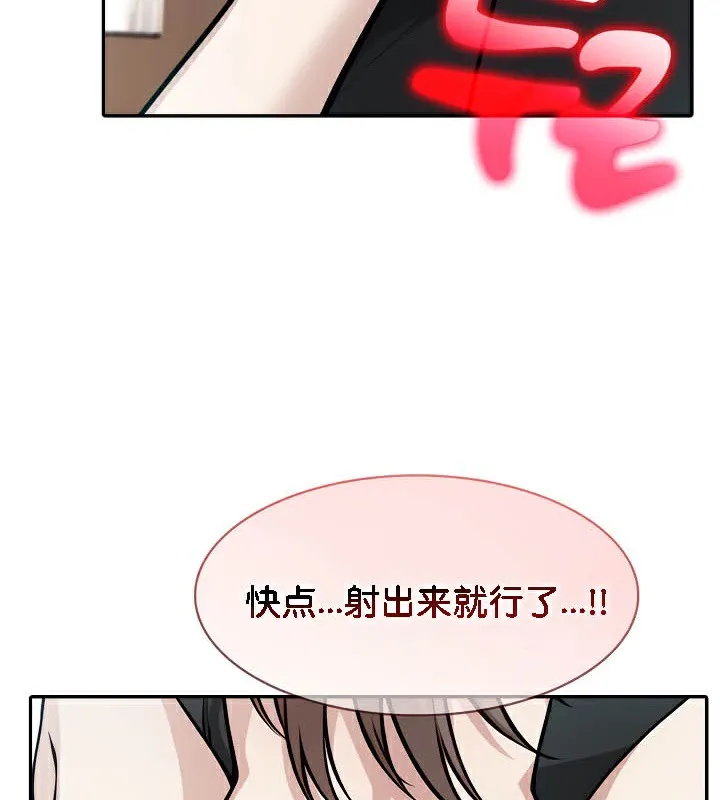 被召唤到异世界，然后成为半龙骑士长-第38話 - 图片 51