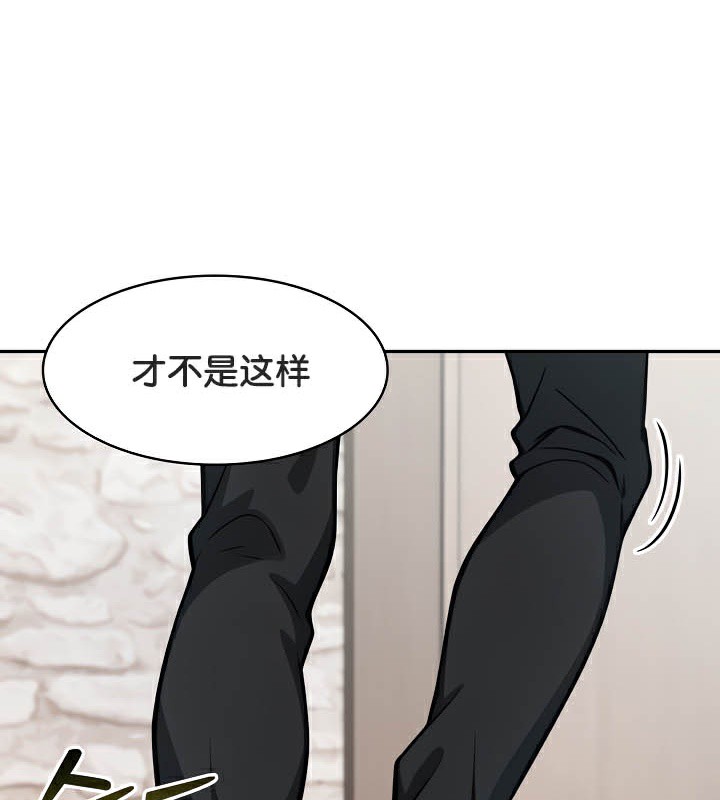 被召喚到異世界，然後成為半龍騎士長第38話