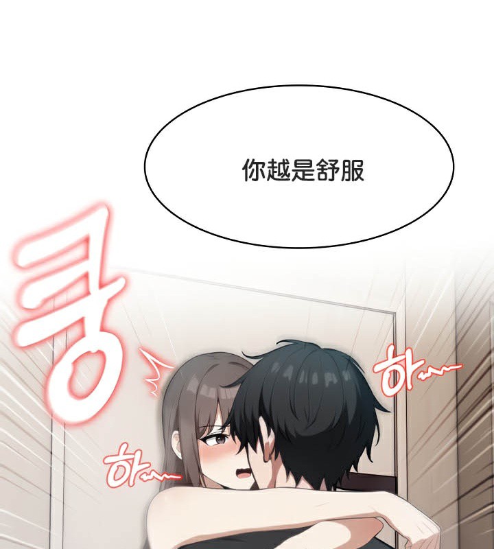 被召唤到异世界,然后成为半龙骑士长第38話