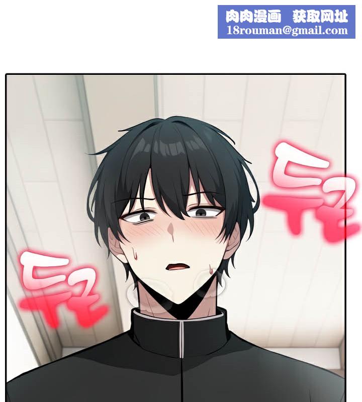 被召喚到異世界，然後成為半龍騎士長第38話