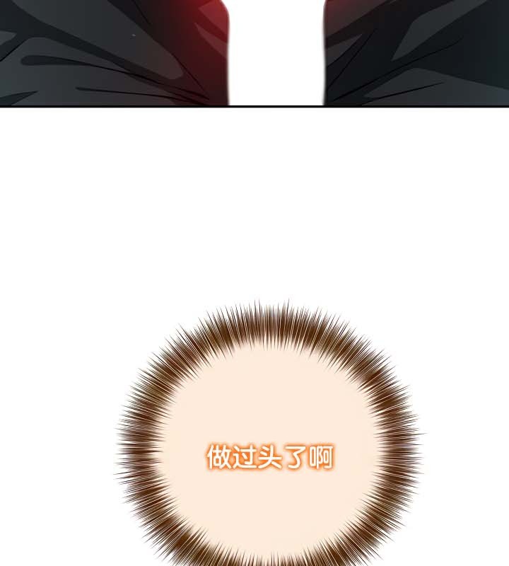 被召喚到異世界，然後成為半龍騎士長第38話