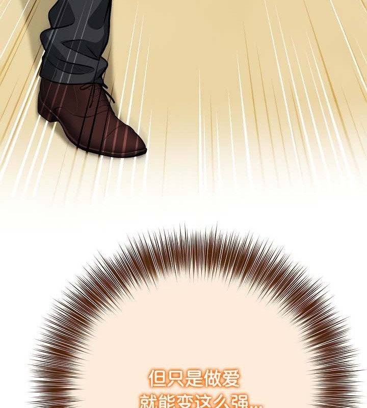 被召喚到異世界，然後成為半龍騎士長第38話