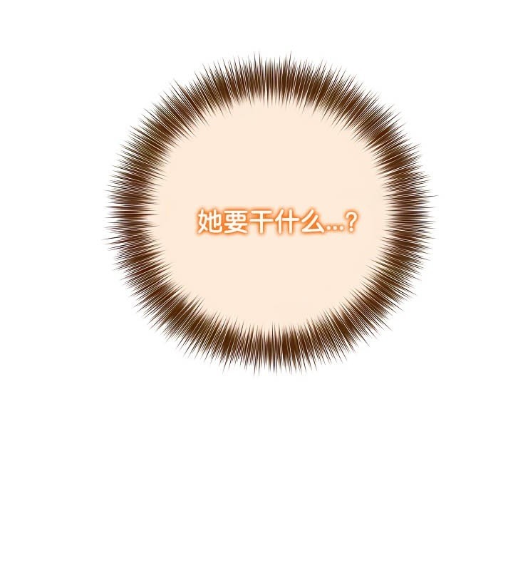 被召喚到異世界，然後成為半龍騎士長第39話