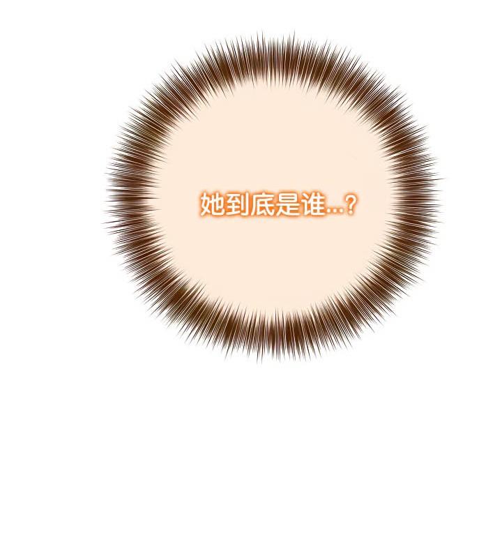 被召唤到异世界，然后成为半龙骑士长第39話