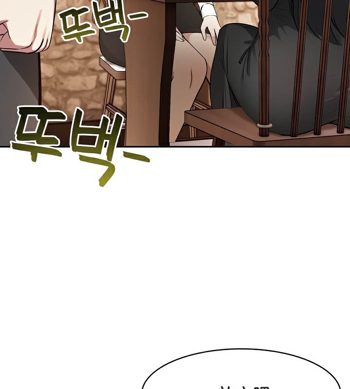 被召喚到異世界，然後成為半龍騎士長第39話