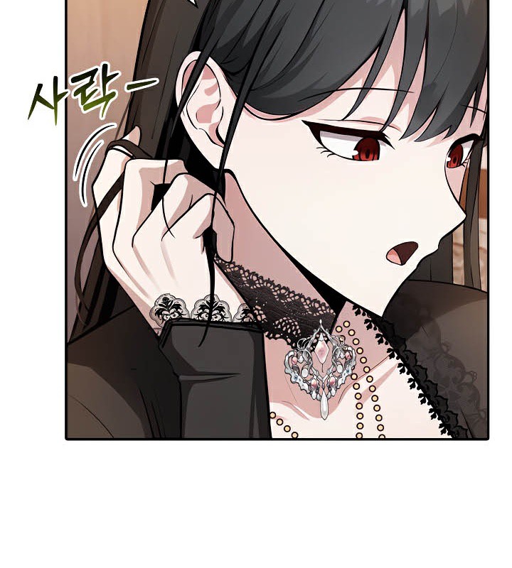 被召喚到異世界，然後成為半龍騎士長第39話