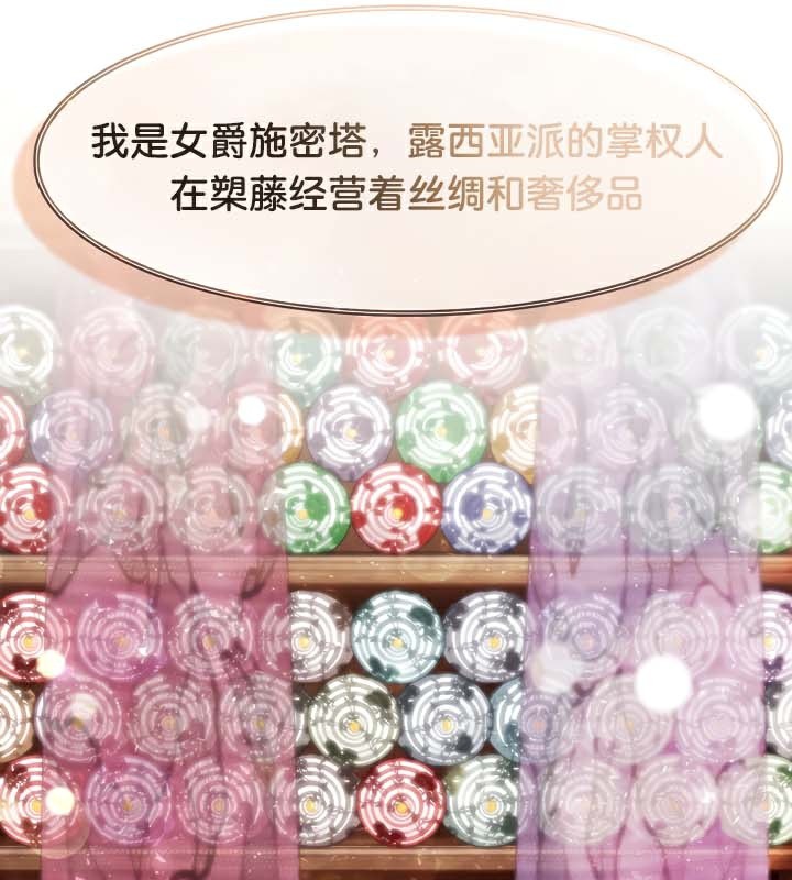 被召唤到异世界，然后成为半龙骑士长第39話