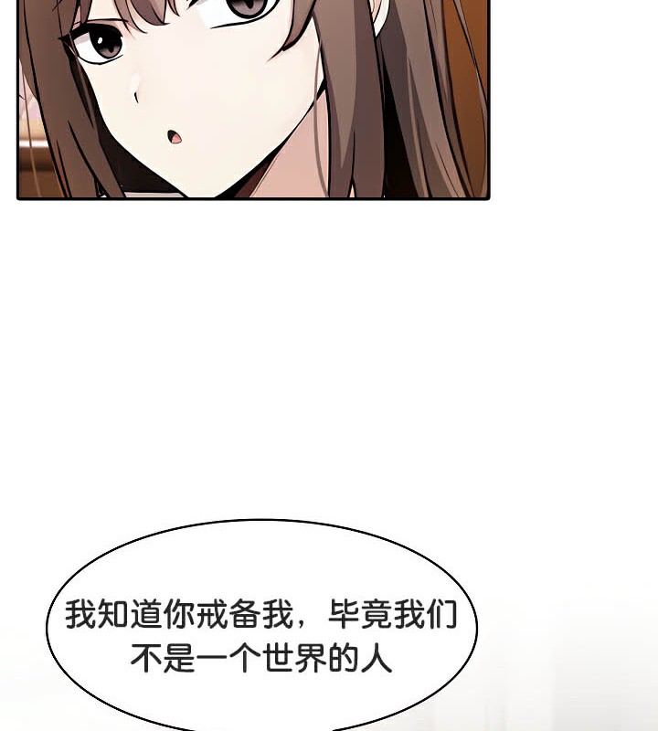 被召唤到异世界,然后成为半龙骑士长第39話