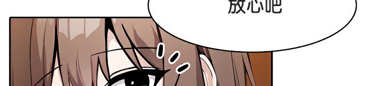 被召喚到異世界，然後成為半龍騎士長第39話