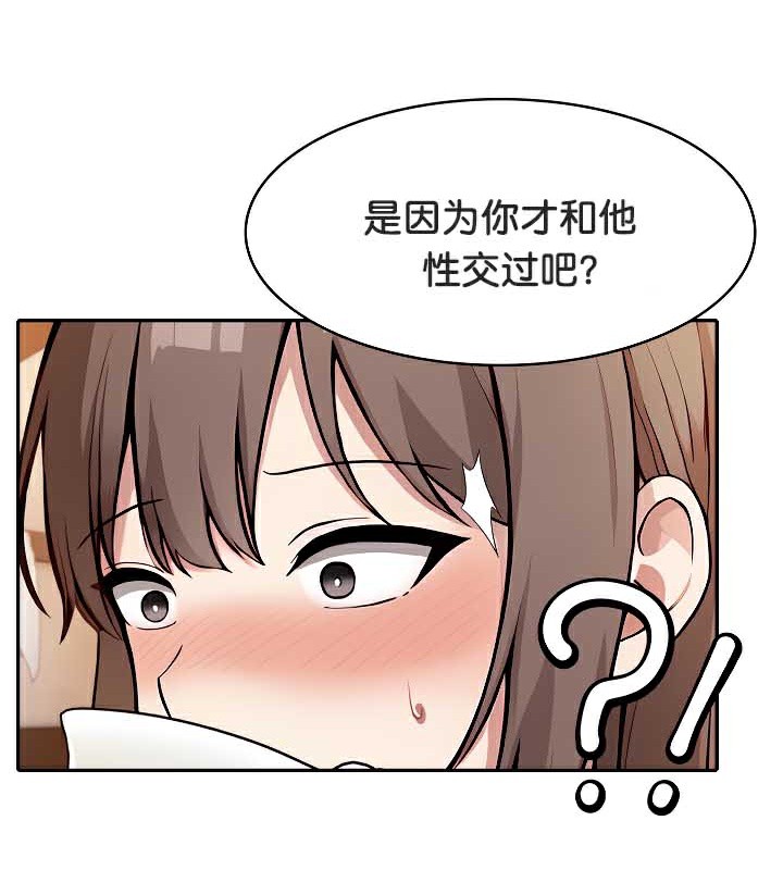 被召唤到异世界，然后成为半龙骑士长第39話