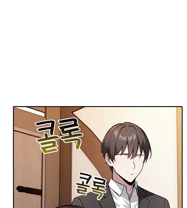 被召唤到异世界,然后成为半龙骑士长第39話