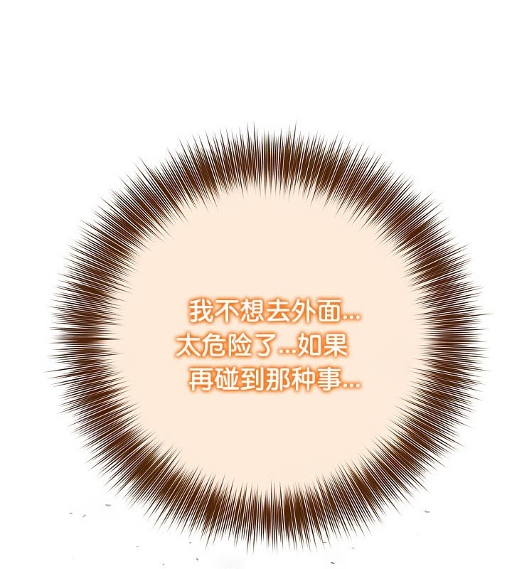 被召喚到異世界，然後成為半龍騎士長第39話