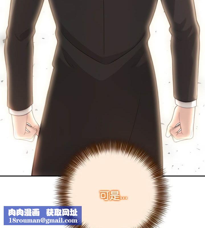 被召唤到异世界，然后成为半龙骑士长第39話