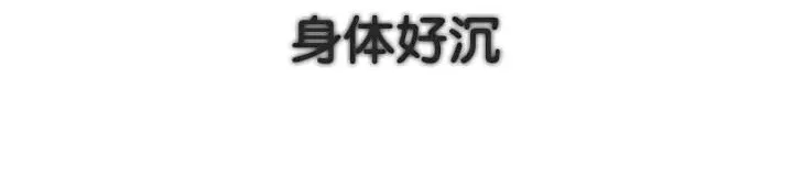 被召唤到异世界，然后成为半龙骑士长-第39話 - 图片 93